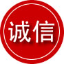 花溪区诚信救援服务