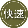花溪区24小时道路救援