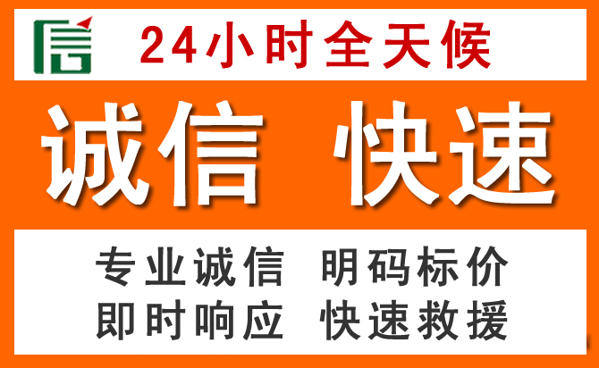 如何制定合理价格策略缓解花溪区道路救援售后压力