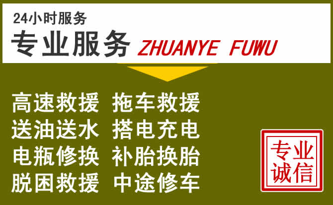 新能源汽车保有量攀升，花溪区道路救援行业未来发展新趋势解析